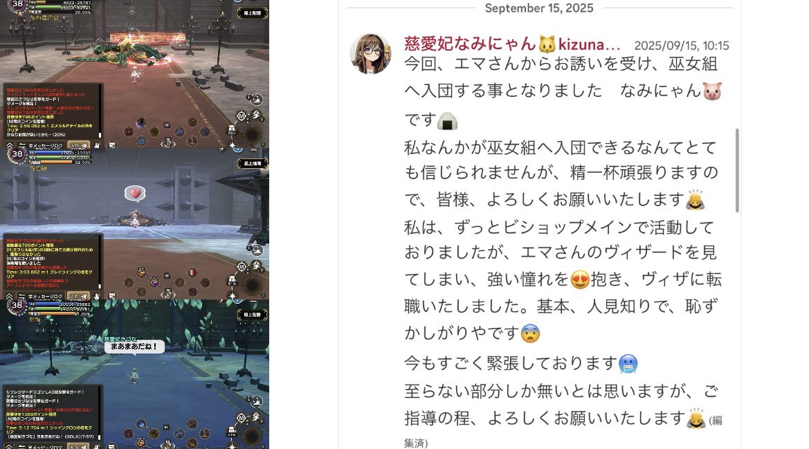 慈愛妃きづな@元素騎士 tweet media