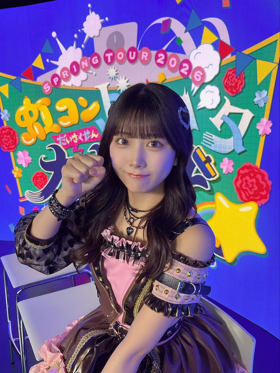 おはよーー
今日から4日間LIVE楽しむぞー✊🏻
まずは今日！おおさか！！！