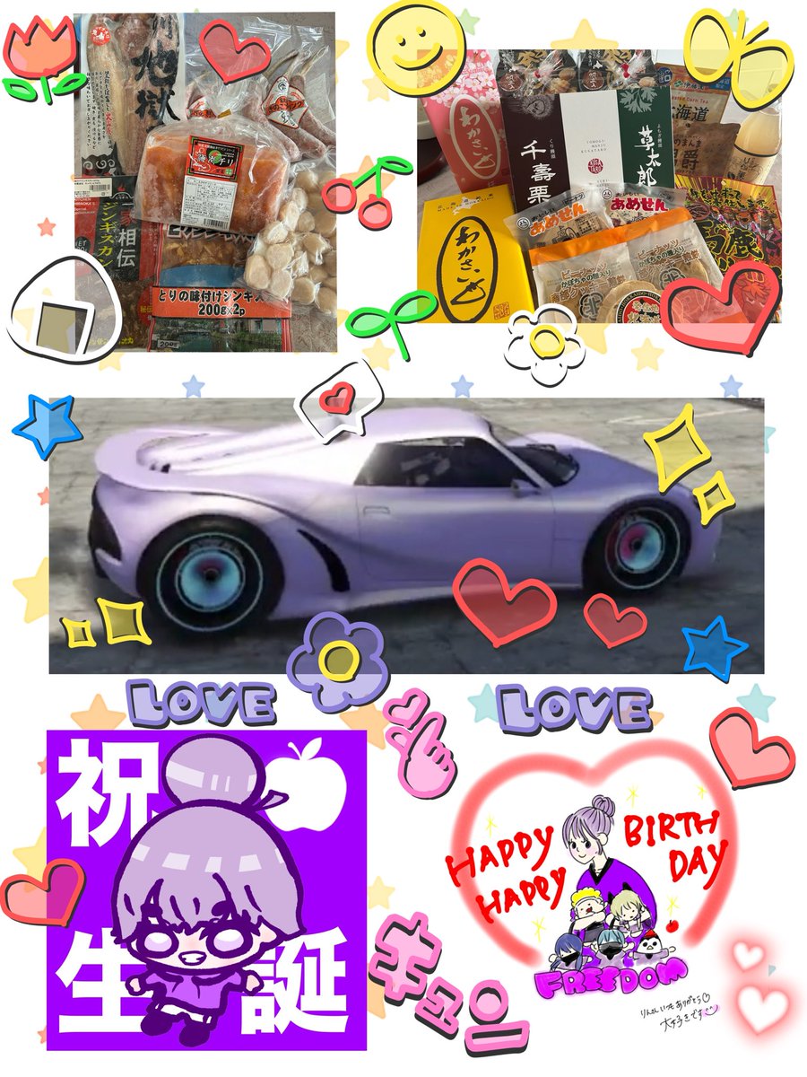 ringo_pig's tweet photo. 🎂HAPPY BIRTHDAY to me🎂
0時にハッピーバースデーの歌で誕生日を迎えてしあわせな気持ちでいっぱいです✨
いや〜やっぱ、いくつになっても誕生日を祝ってもらえるのは嬉しいですね！✨
誕生日LINE💬や誕プレ🎁もありがとう😭✨ https://t.co/9Qf78wRhWq