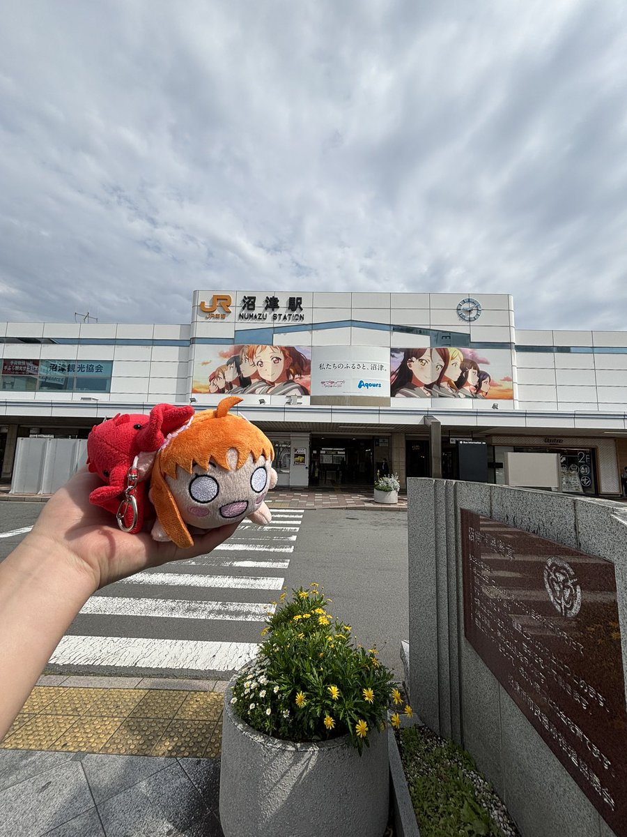 ふくろーおふ沼津の空気美味しい tweet media