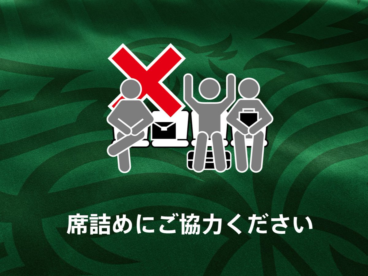 東京ヴェルディ（TOKYO VERDY）公式⚽ tweet media