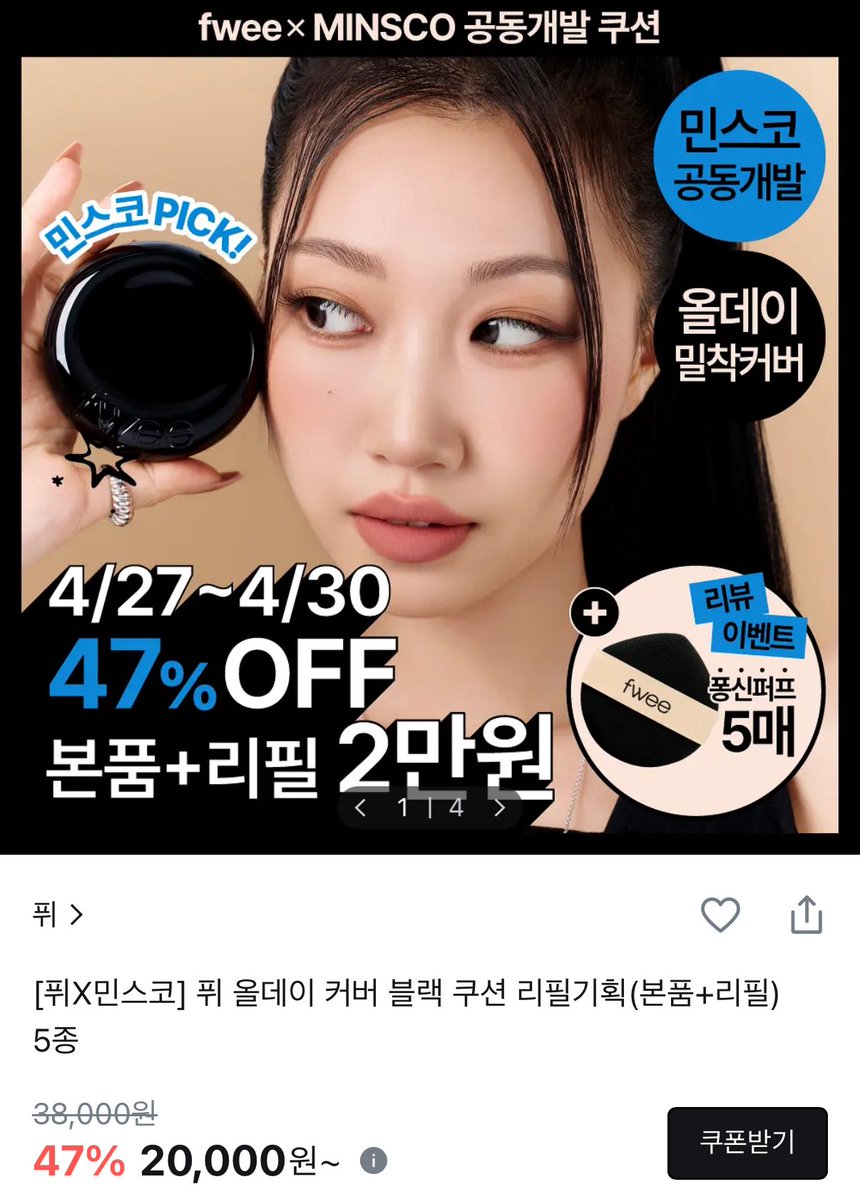 김챱챱 tweet media