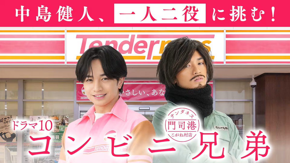 みんたん tweet media