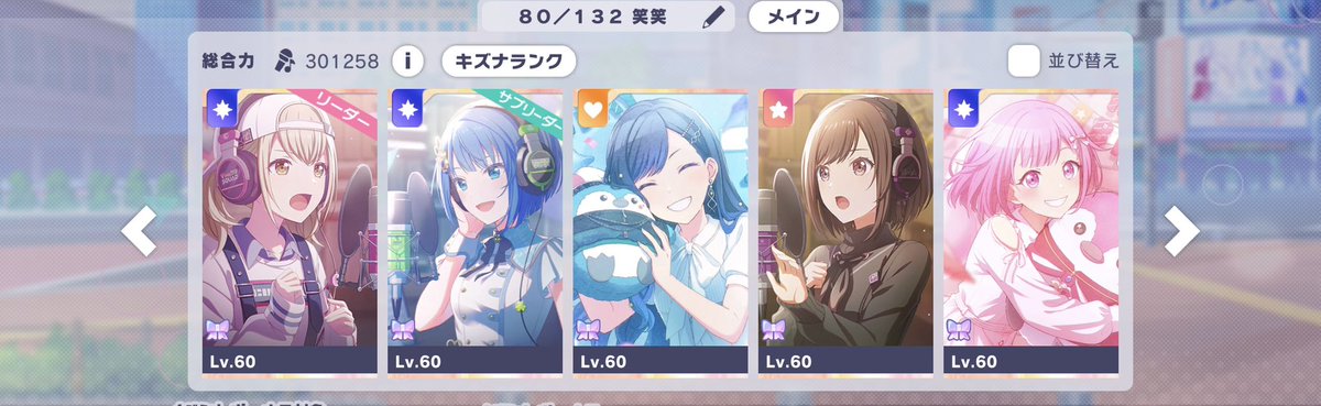 ゆったん　てち嫁 tweet media