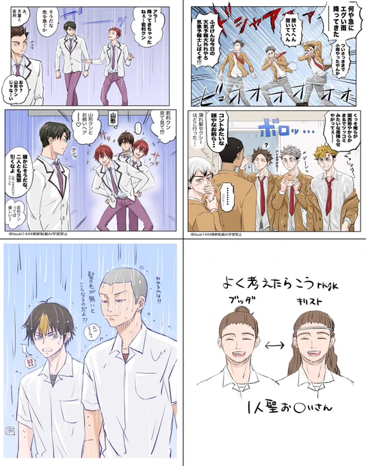 ☔️🌀その2&おいかーさん詰め 
