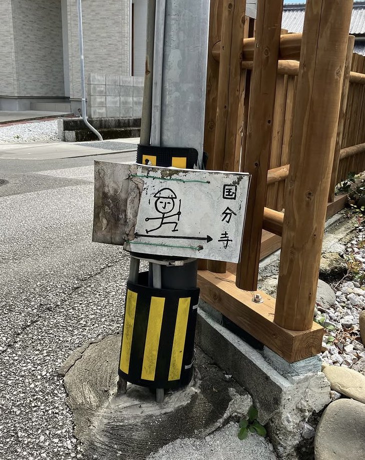 五十路な5分ラジオ tweet media