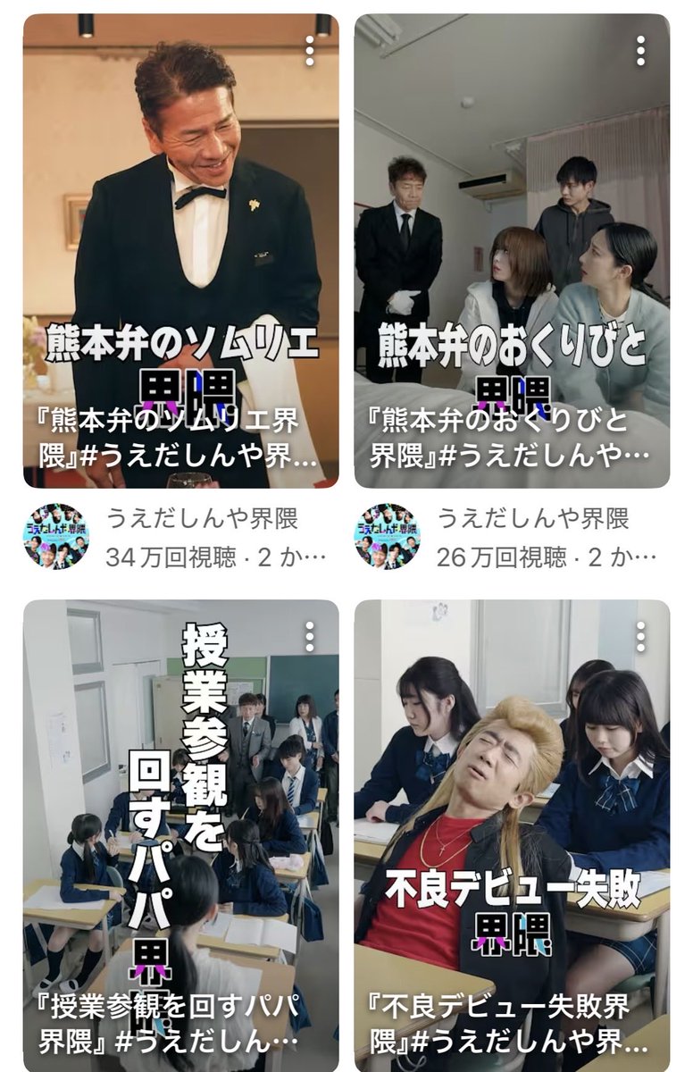 ダイ tweet media