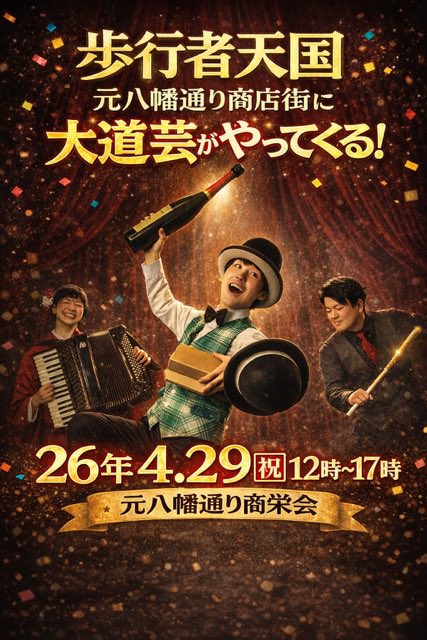 ハードパンチャーしんのすけ tweet media