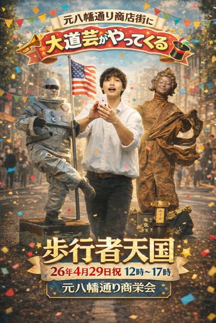 ハードパンチャーしんのすけ tweet media