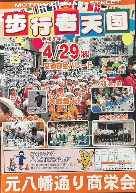 ハードパンチャーしんのすけ tweet media