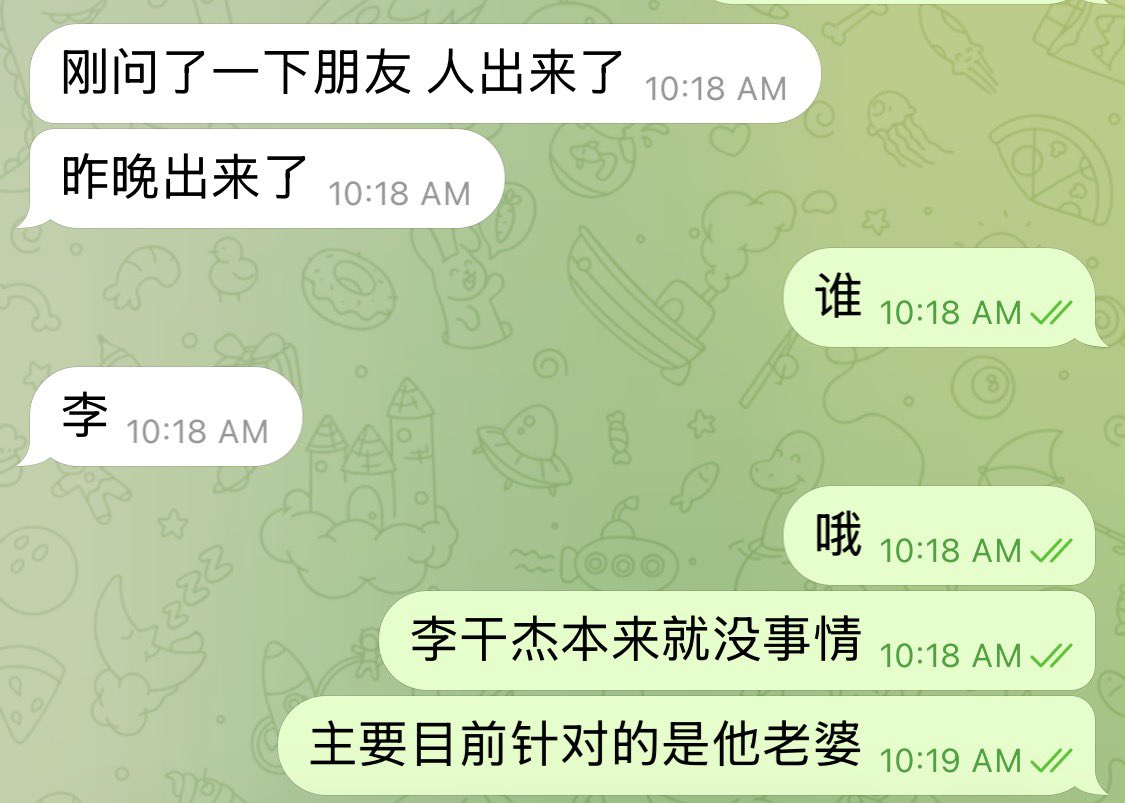李干杰案才刚刚开始， 目前针对的是他老婆蔺荣花、他侄子李桅、他外甥潘建。 李干杰不好过是真的。