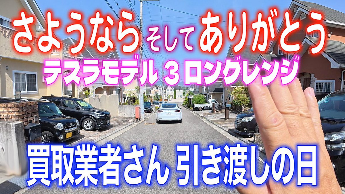 青西高嗣 tweet media
