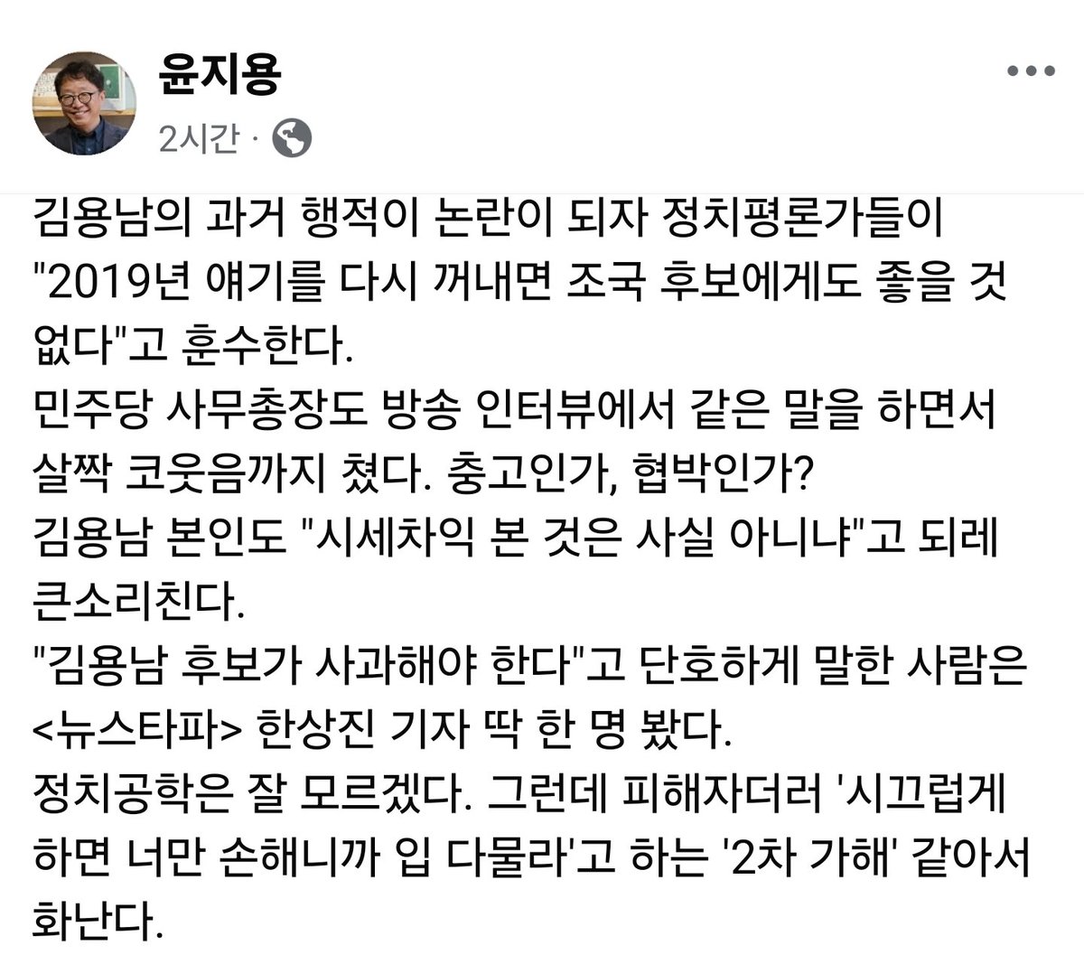 나는 가끔 이런 생각을 한다. 우리가 살고있는 세상이 꿈인가 현실인가 하는.. 오냐 오냐 하니까 할아버지 상투를 잡는다는 어르신 말씀이 생각나고 어처구니 없는 일이 너무 많이 벌어진다. 한마디로 x같다.