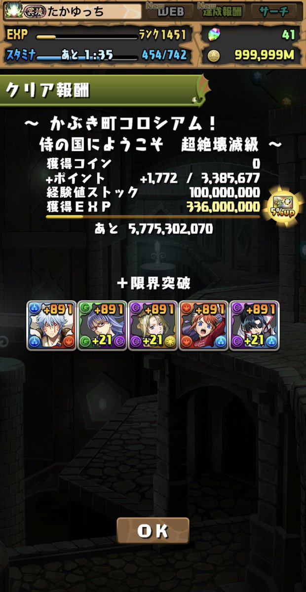 たかゆ tweet media