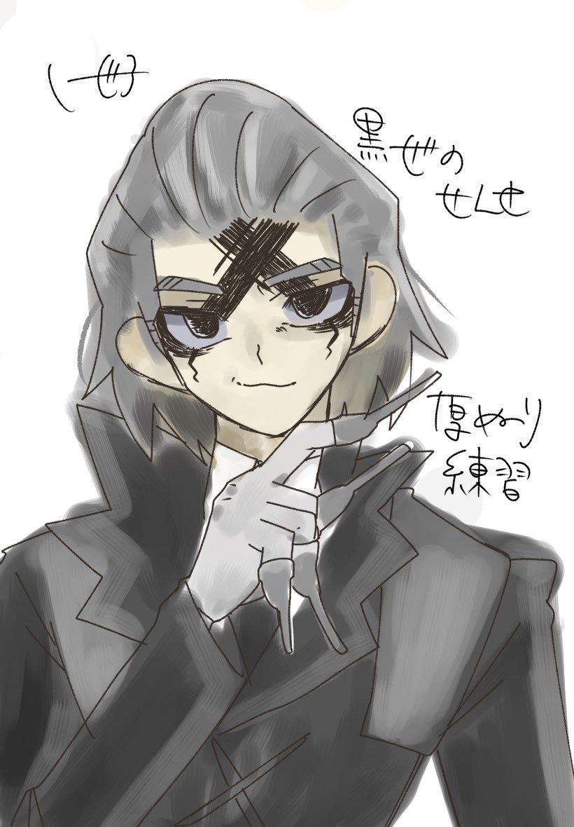 Gemoko0720's tweet photo. 原作ゼノせんせ見ながら落書き https://t.co/pKexhYhMFH