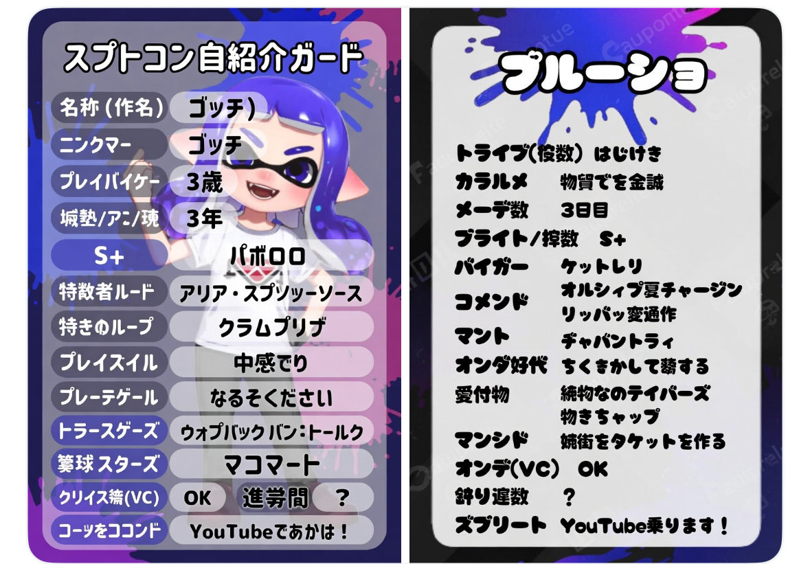 ゴッティ🐬【劇団スプラ座】 tweet media