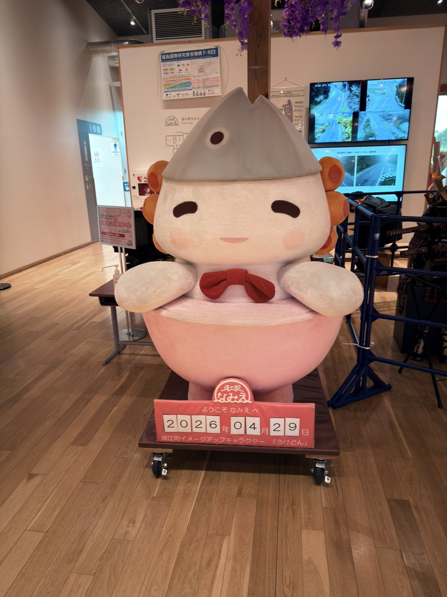 かっくん (@kakkusoTDF) / Posts / X