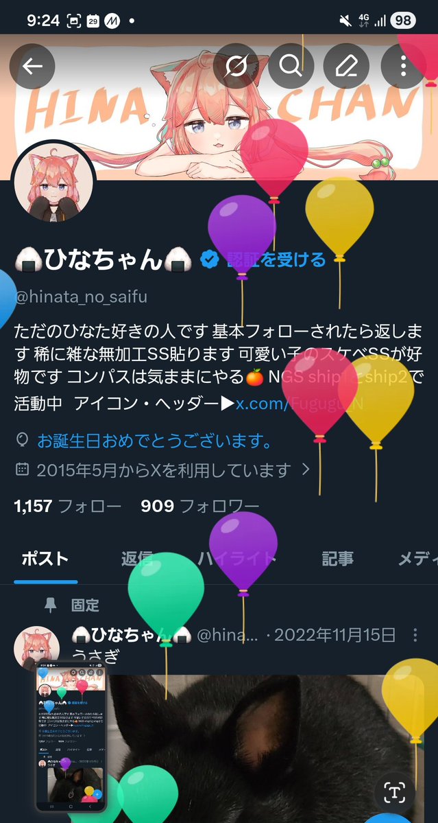 🍙ひなちゃん🍙 tweet media