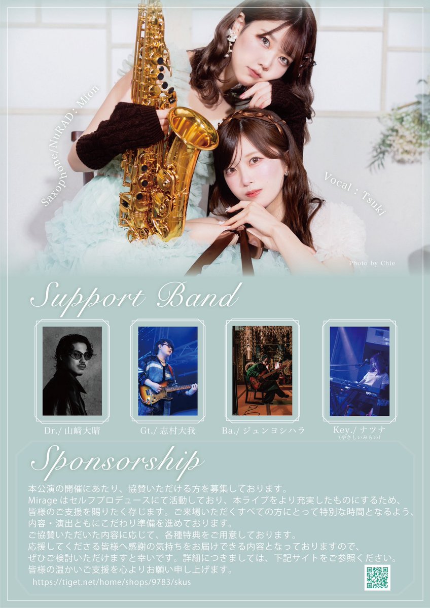mion様お取り置き。１２月１日迄(^-^) ミオン🎷🎀 (@piacere_mion) / Posts / X