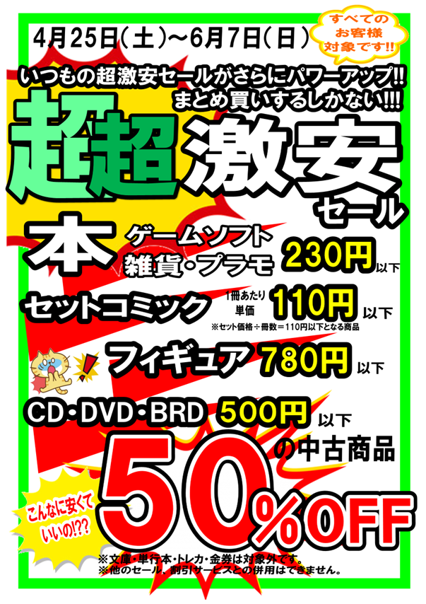 ⑥ 明日までの大セール！超お得！未使用箱入り多数！デパコスまとめ売り100点以上 25 明日までの大セール！超お得！未使用箱入り多数！デパコスまとめ