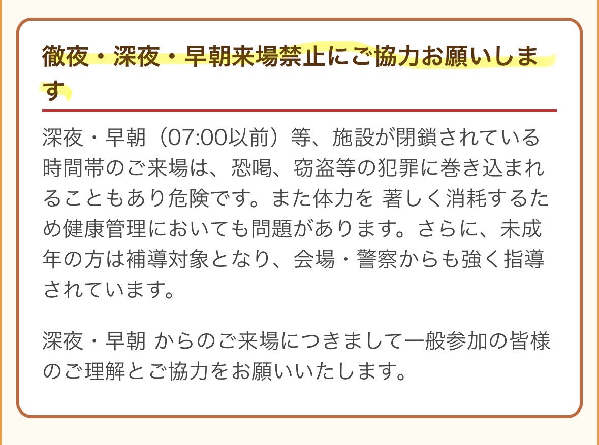 にとろ🫍 tweet media