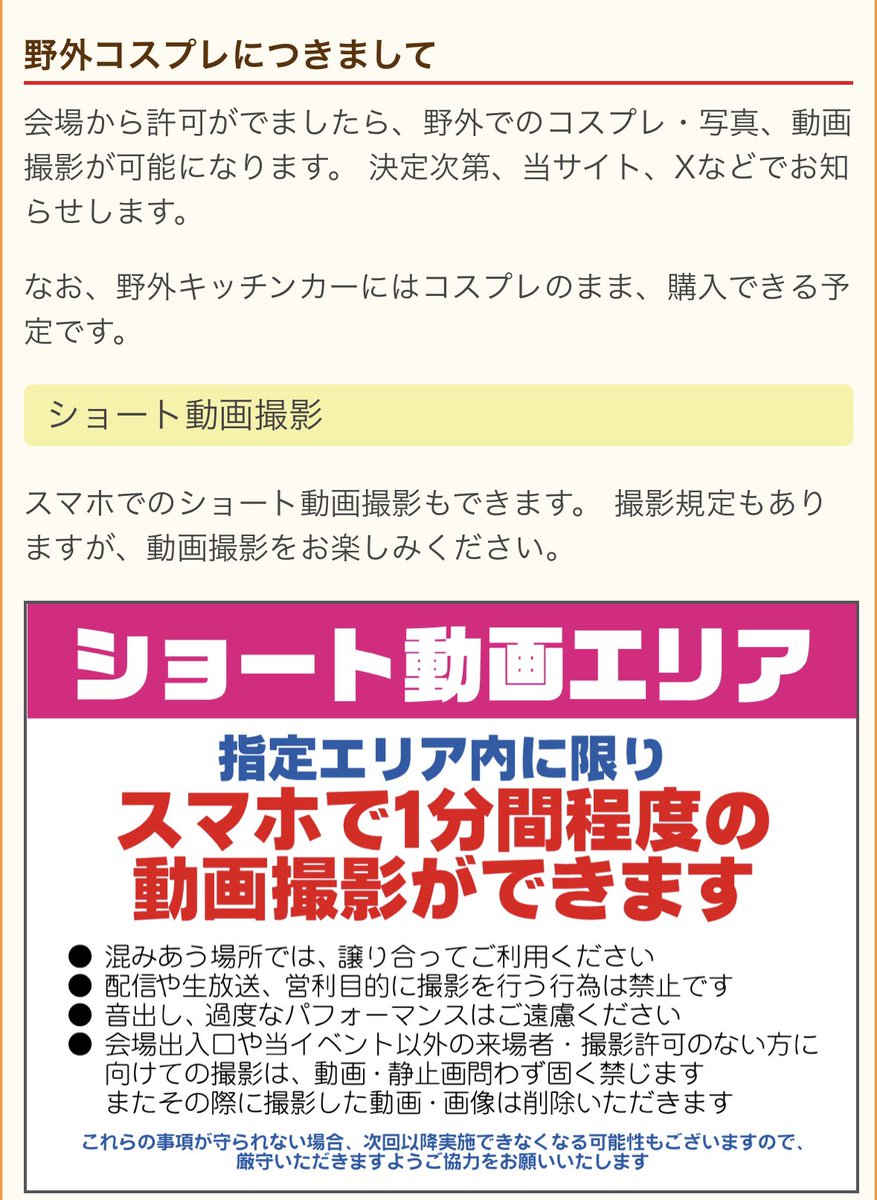 にとろ🫍 tweet media