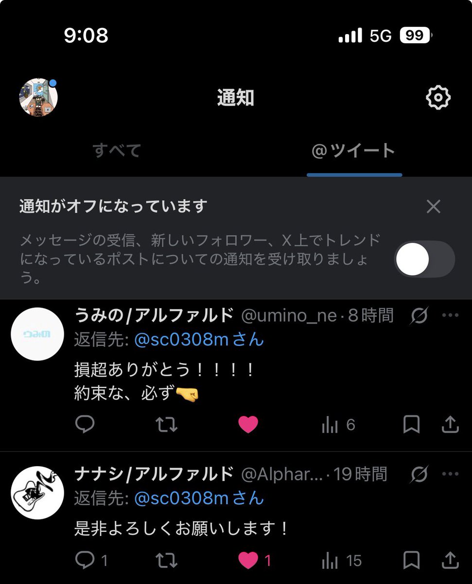 sc0308m's tweet photo. アルファルドいい人たち。
リリックもトラックも声も人間性も魅力的だからみんな聞いた方がいい。

あなた達が売れたら友達なんだぜ〜って自慢するのでよろしくお願いします！！ https://t.co/Vb8eY9rHgg