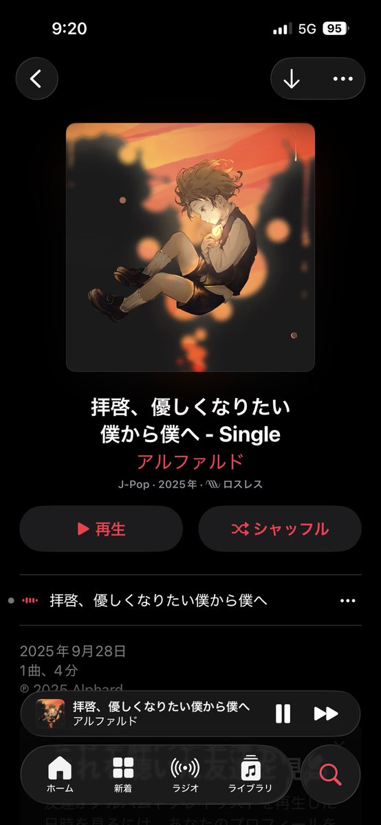 sc0308m's tweet photo. アルファルドいい人たち。
リリックもトラックも声も人間性も魅力的だからみんな聞いた方がいい。

あなた達が売れたら友達なんだぜ〜って自慢するのでよろしくお願いします！！ https://t.co/Vb8eY9rHgg