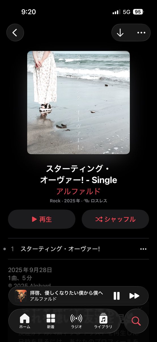 sc0308m's tweet photo. アルファルドいい人たち。
リリックもトラックも声も人間性も魅力的だからみんな聞いた方がいい。

あなた達が売れたら友達なんだぜ〜って自慢するのでよろしくお願いします！！ https://t.co/Vb8eY9rHgg