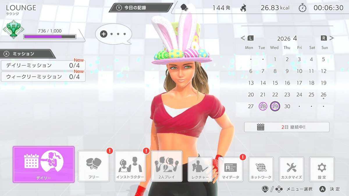 えんどう tweet media