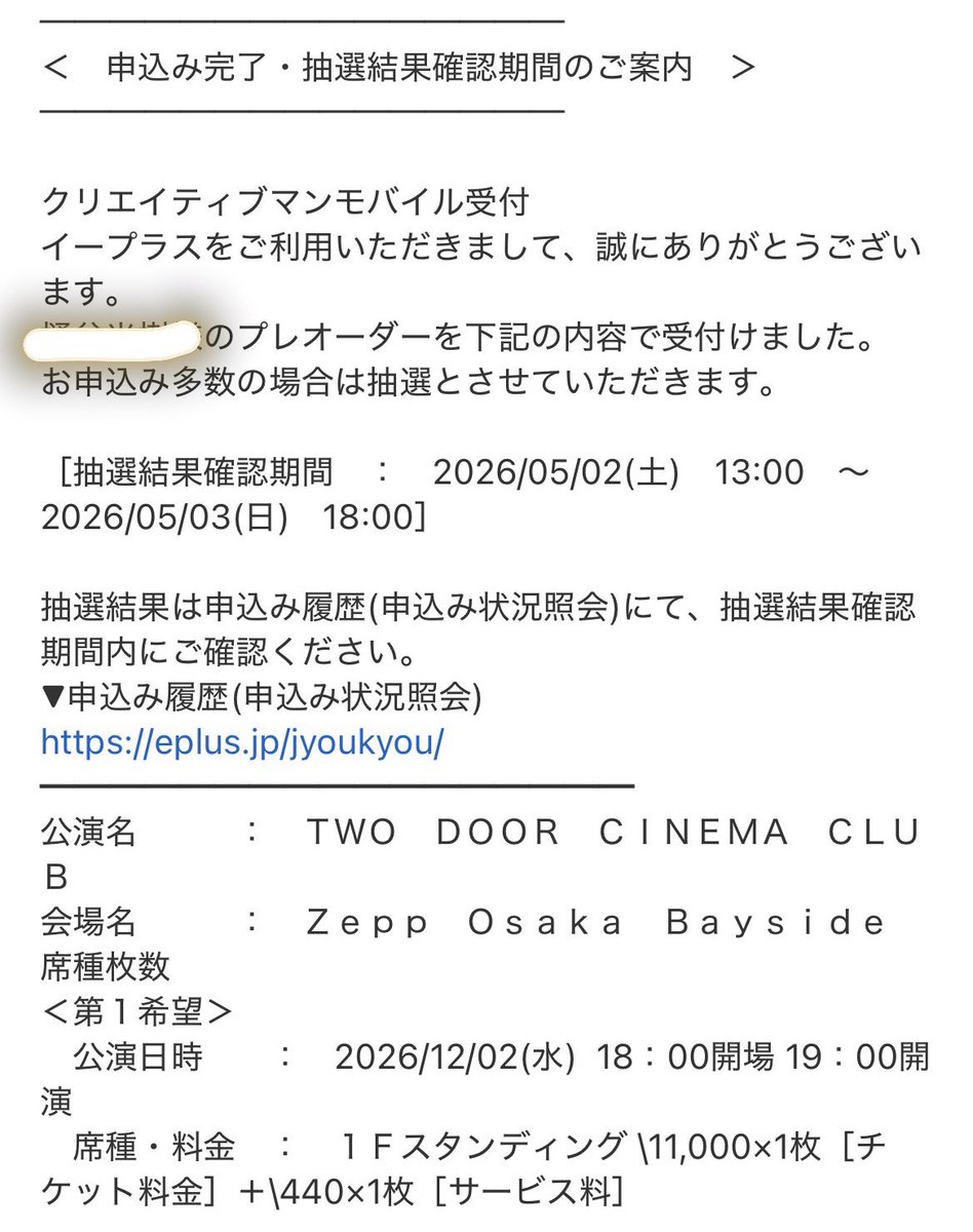 mitsukitoidani's tweet photo. やってしまった。踊るしかない。とりあえず当たってくれ。
#ツードア
#tdcc https://t.co/SE1o0v7abZ