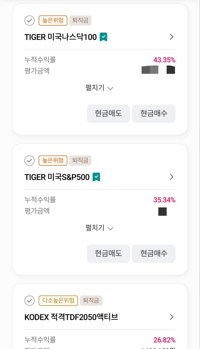 얘들아 제발 퇴직금 DC형이면
제발제발제발 아묻따 사렴

동일 연령대 평균 수익이 3%라는게
말이 되니 이거 그냥 돈 버리는거야
퇴직금으로 

S&amp;P500
나스닥100
TDF2050 

이거 세개 나눠사는거 추천한다ㅠ
걍 나 아무것도 안하고 돈 들어올때마다
아묻따 나눠 사는데도 30% 이득보고있음