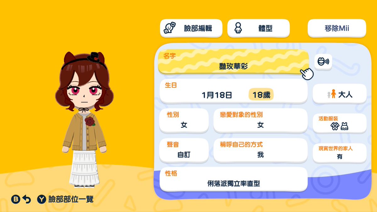 法螺🐚 tweet media