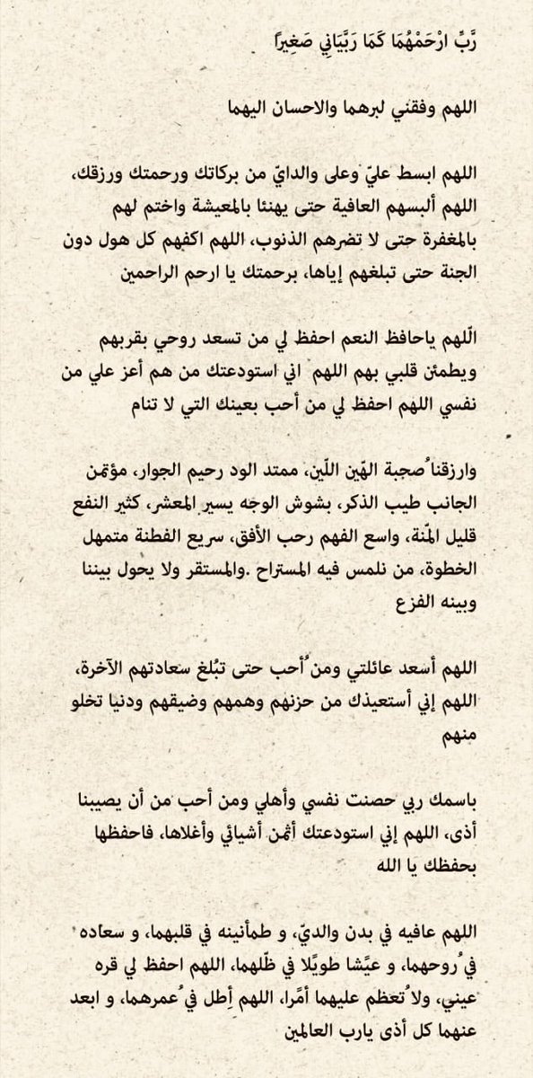 haitham_Said's tweet photo. https://t.co/jgTINKtzi4