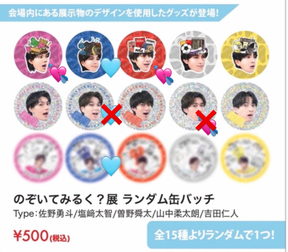 取引 tweet media
