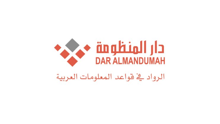 أ.د. إبراهيم عبدالله الخطيب tweet media
