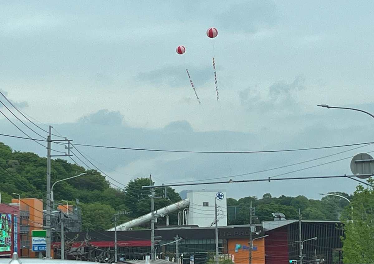 pespes_b's tweet photo. 周年渋滞を横目にいざ旅へ🚗 https://t.co/9VVf2D8xLf