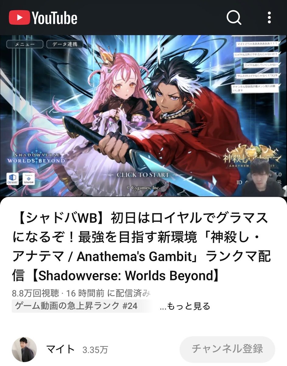 マイト tweet media