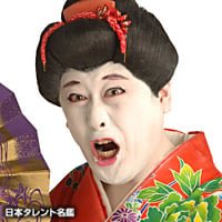 高階たかし tweet media