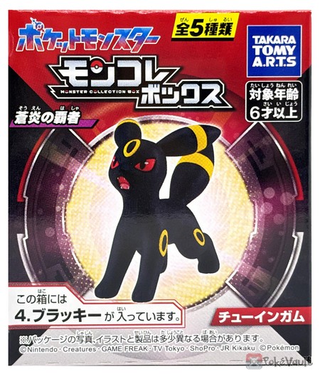 Pokevault tweet media