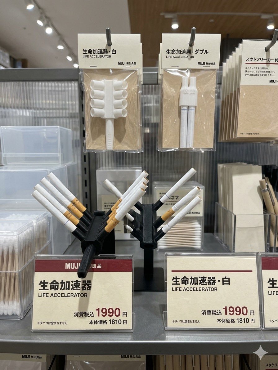 ハインド tweet media