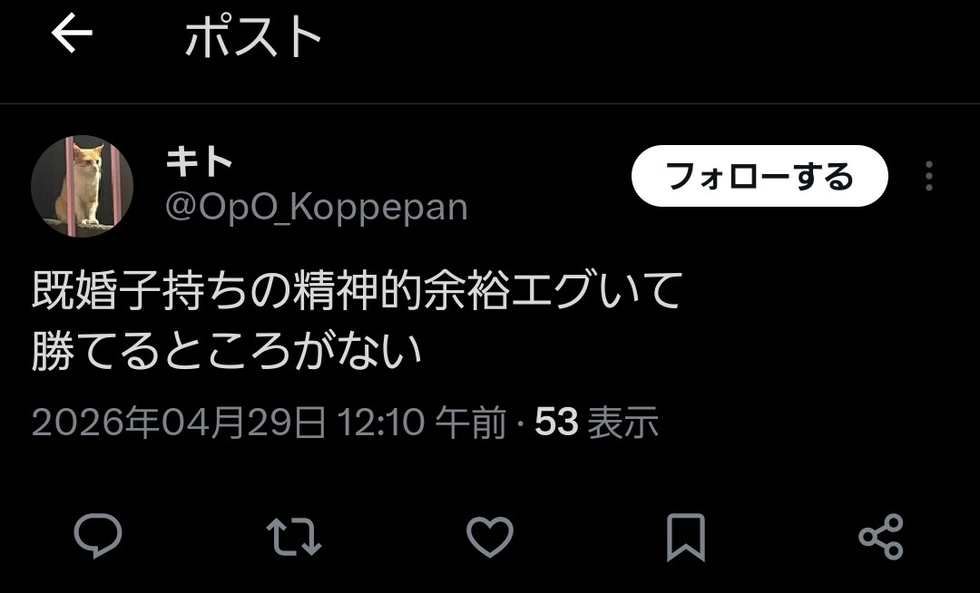 せき@にんげんホルード tweet media