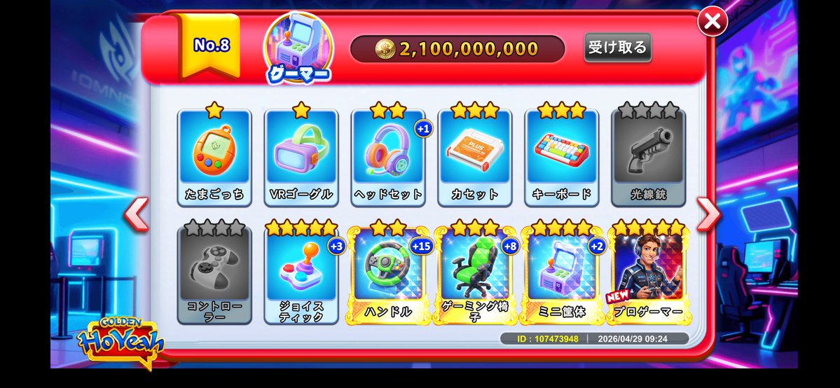 こん tweet media