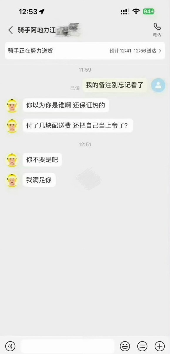 夕凡的撸毛之路 tweet media