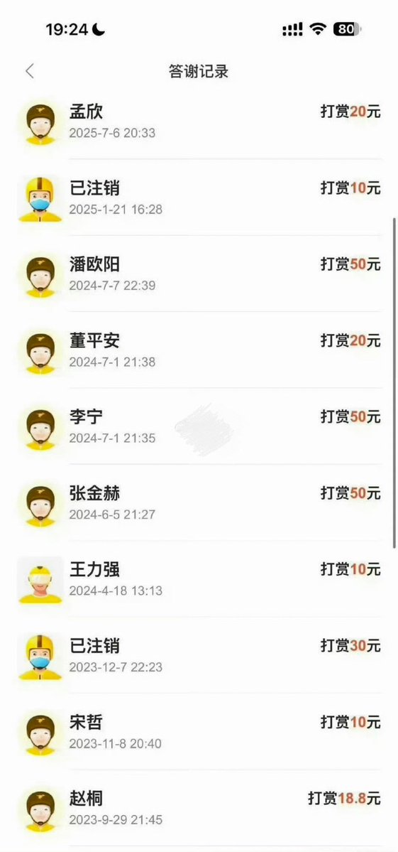 夕凡的撸毛之路 tweet media