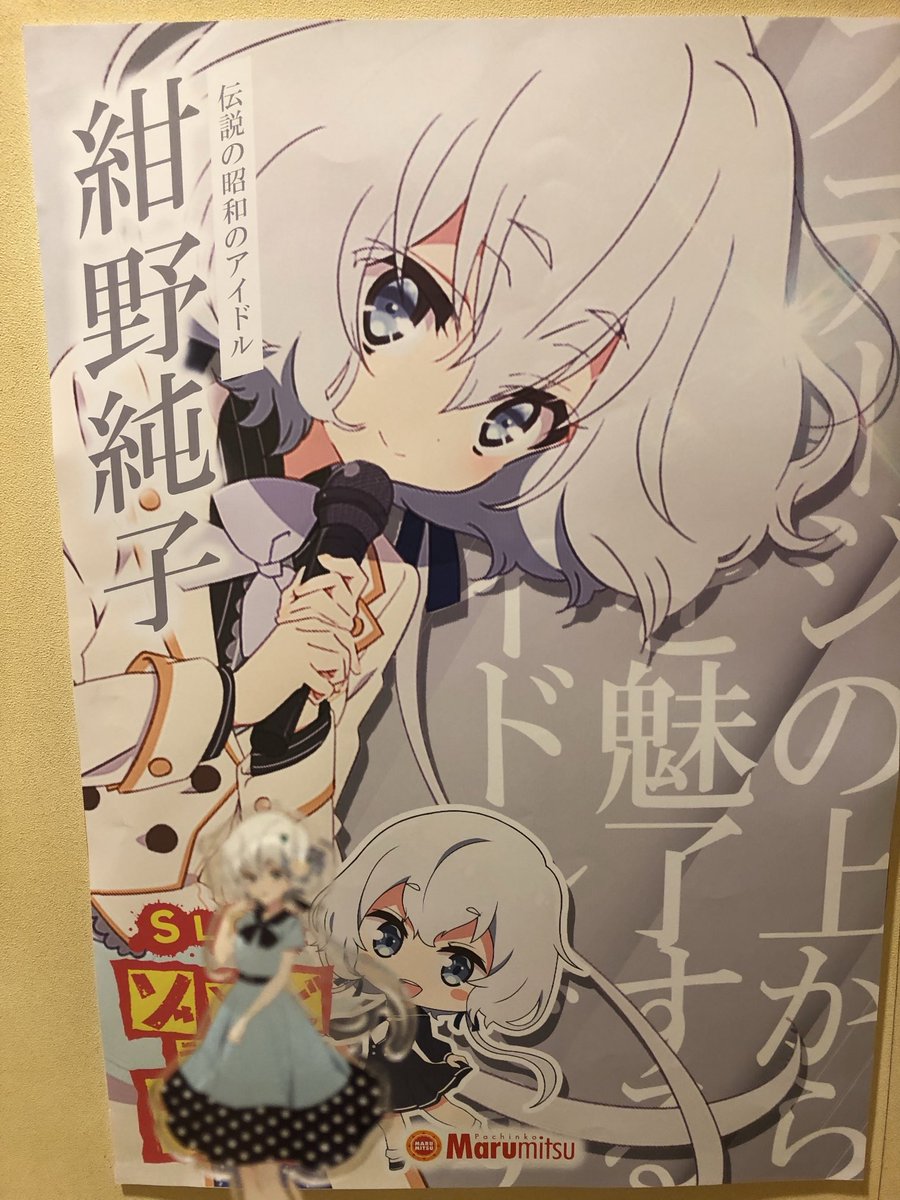 ゾンビランドサガ 伝説の昭和のアイドル 紺野純子 SP ヴァイスシュヴァルツ Amazon.co.jp: ゾンビランドサガ 伝説の昭和のアイドル 紺野純子セット