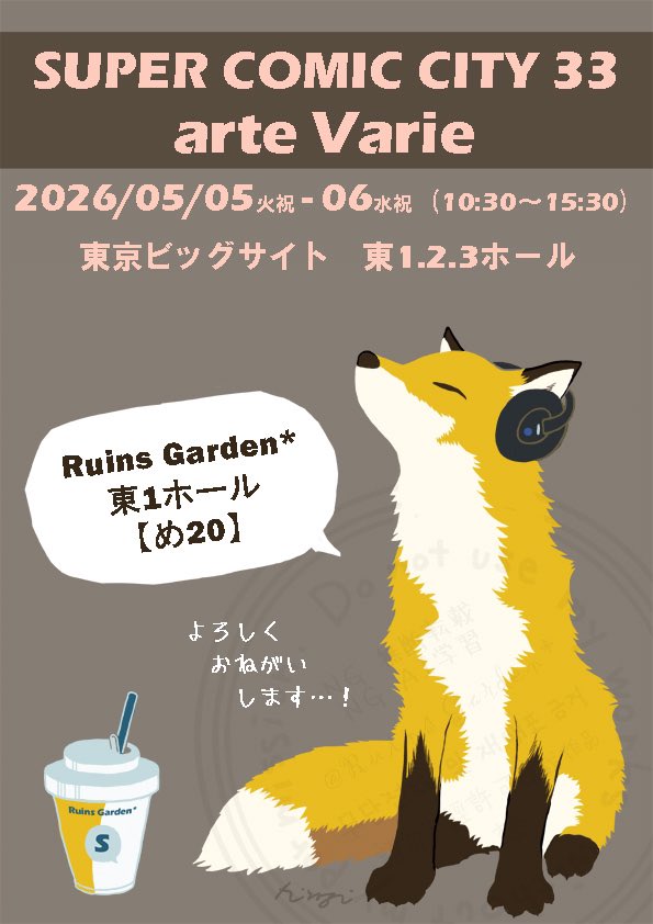 Ruins Garden* tweet media