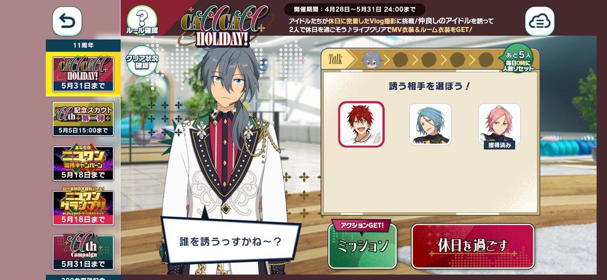 あいみ𓌉🥞𓇋 ‎ tweet media