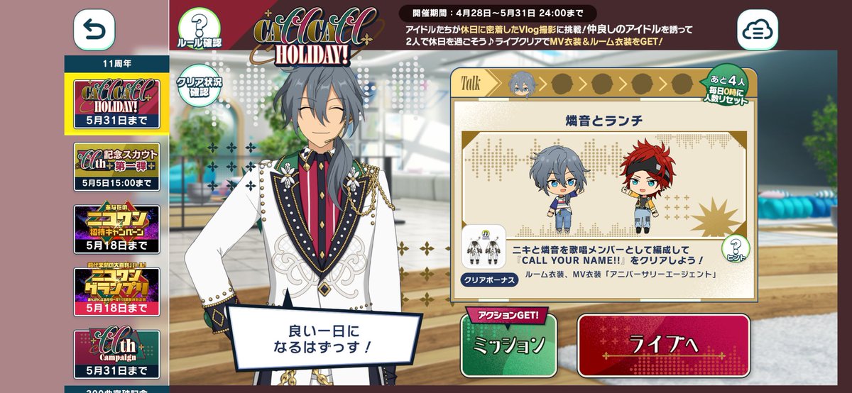 あいみ𓌉🥞𓇋 ‎ tweet media