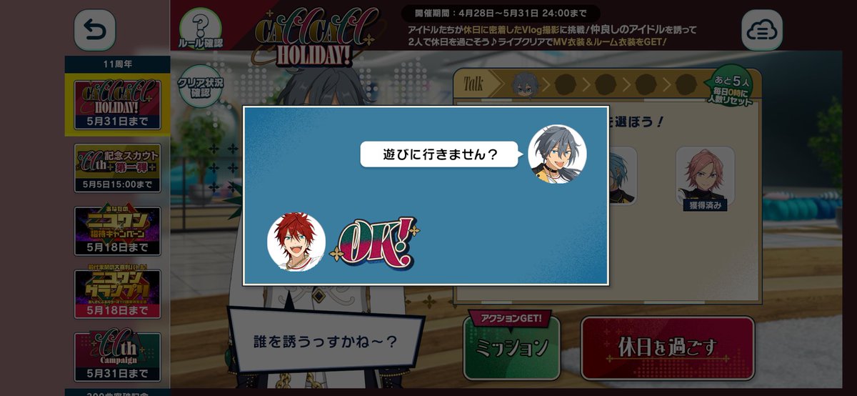 あいみ𓌉🥞𓇋 ‎ tweet media